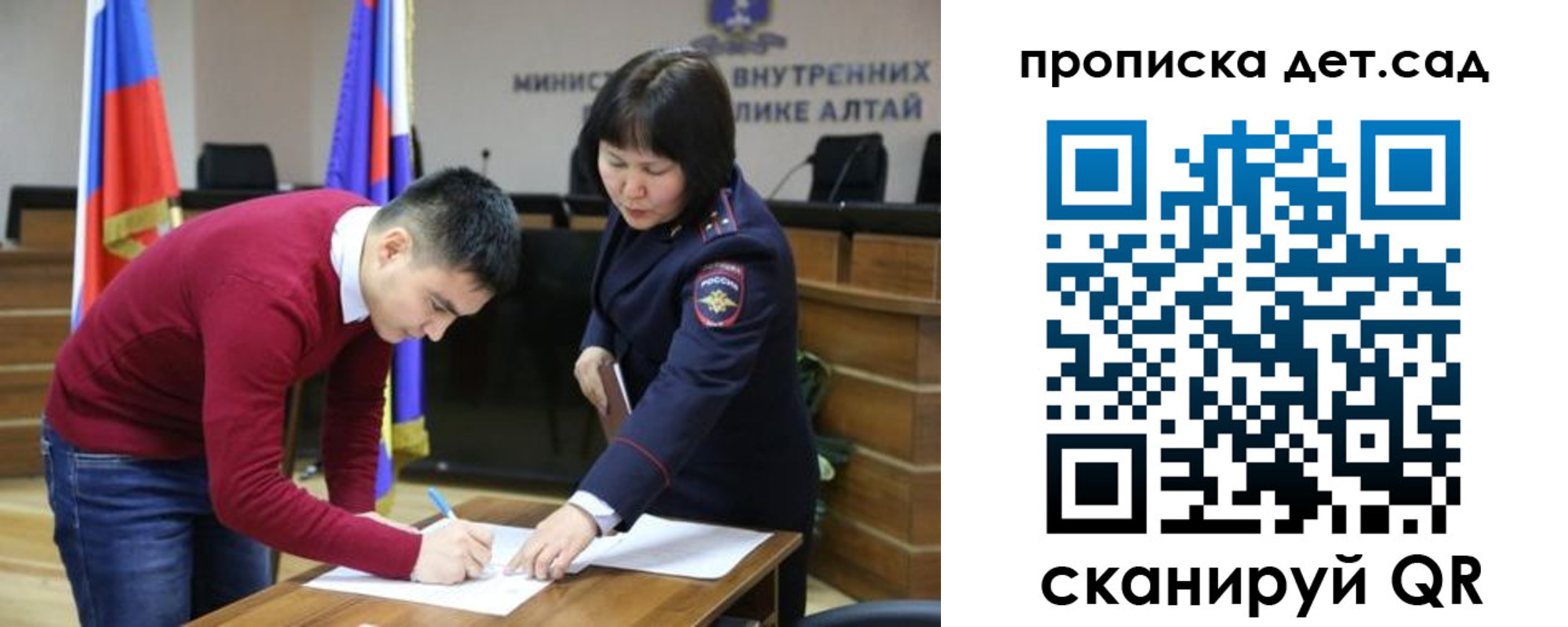 временная регистрация в Куртамыше